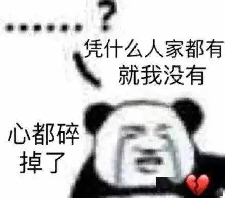 还有谁表情包高清 f35a3c42857345c7a8fd2c2d57582c37.jpeg