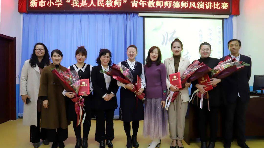 教师诠释德高为师身正为范