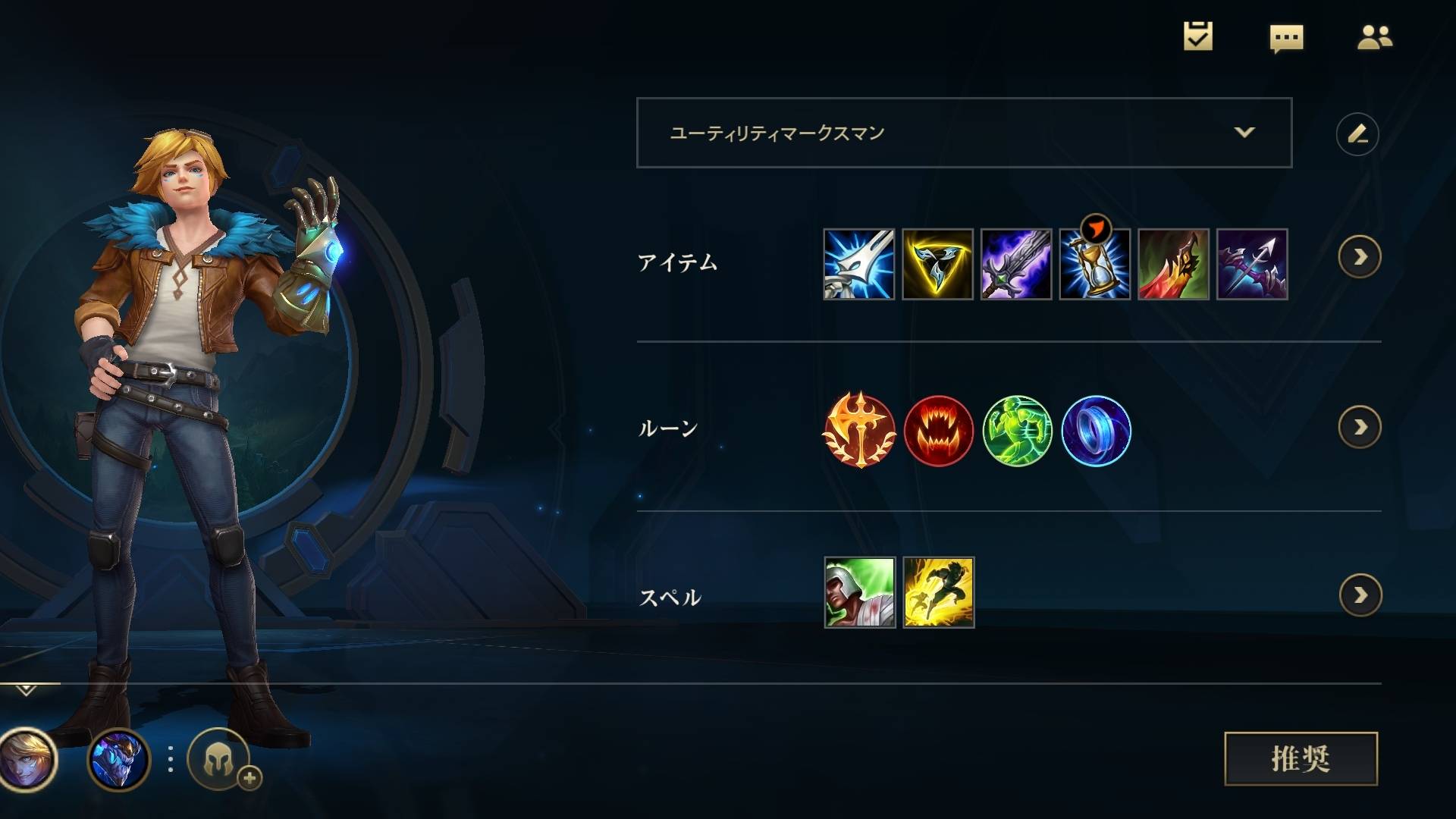 dota熊战士出装