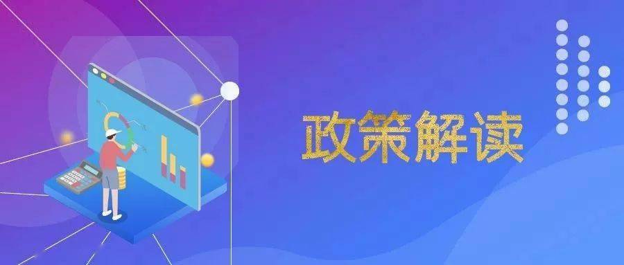 “kaiyun体育app下载”
【头条】《山东省政府采购网上