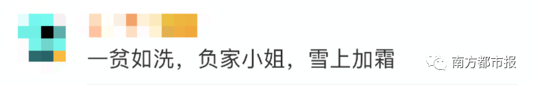 霸屏|刷新纪录！天猫4982亿，京东2715亿！广东人霸屏，最爱买的居然是……