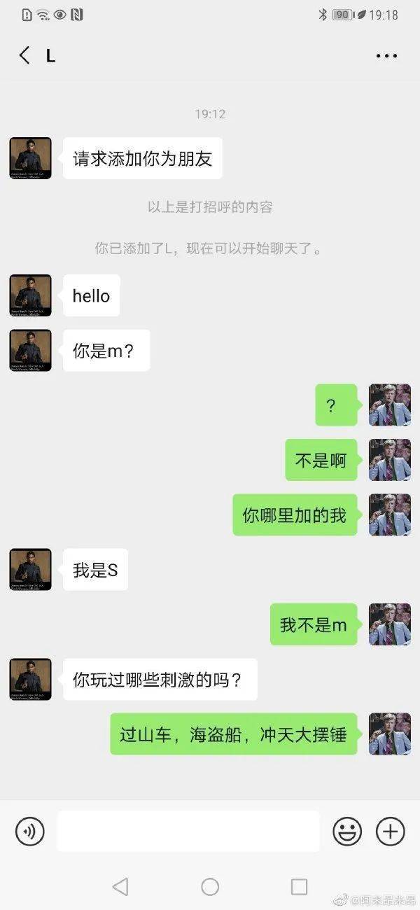 不想聊天?这个万能回复模板请收好~ | 搞笑囧图