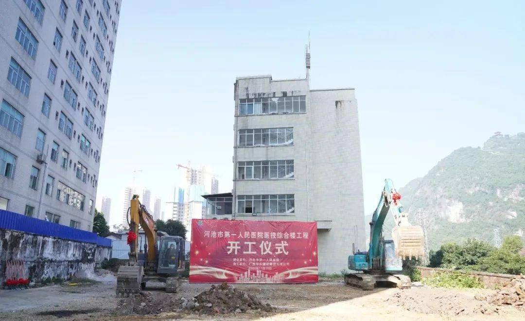 河池市多少人口_蒙古国人口多少人口(2)
