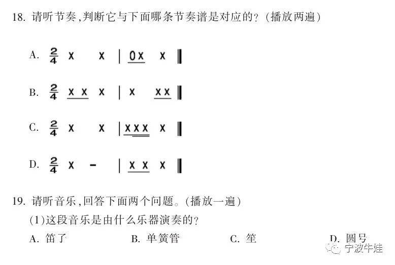 简谱和声音程_莉莉安和声简谱