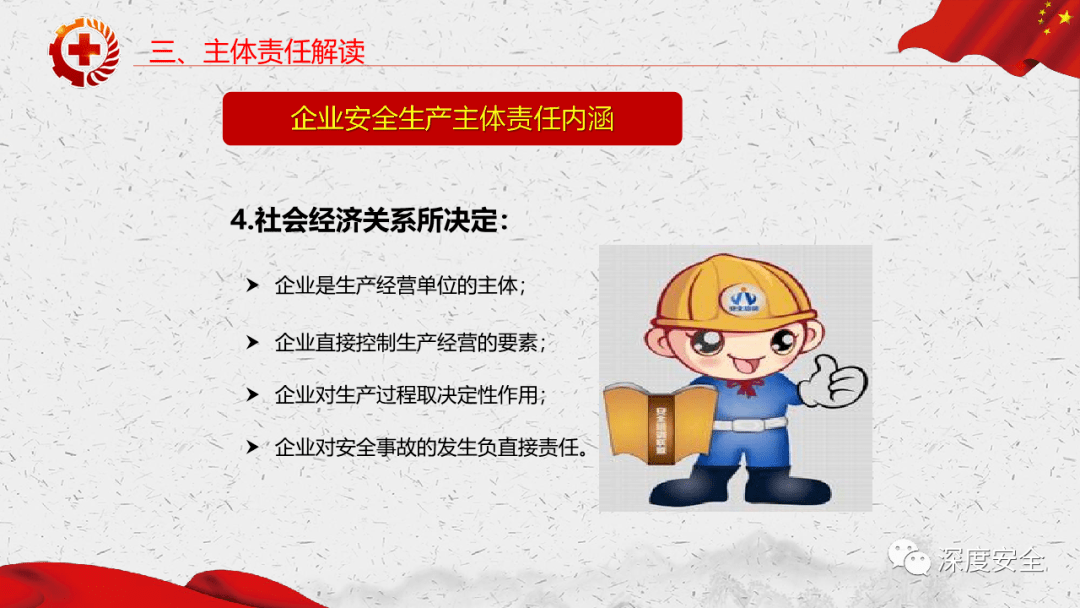 安全教育培训时长 3be3d5999da74df49cece0756a7edd68.png