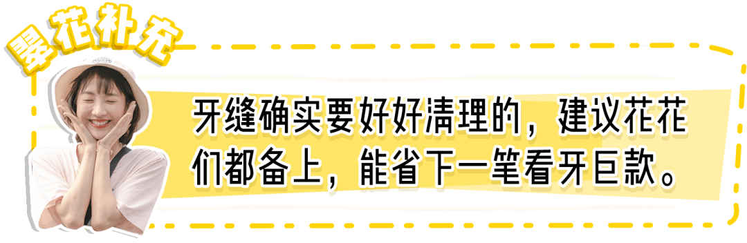 精华|读者评选 | 60个好用到尖叫的便宜货！