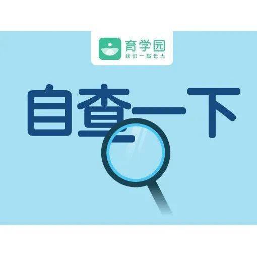 宝宝|宝宝身高更优秀孩子长高不只靠遗传！做好这5点