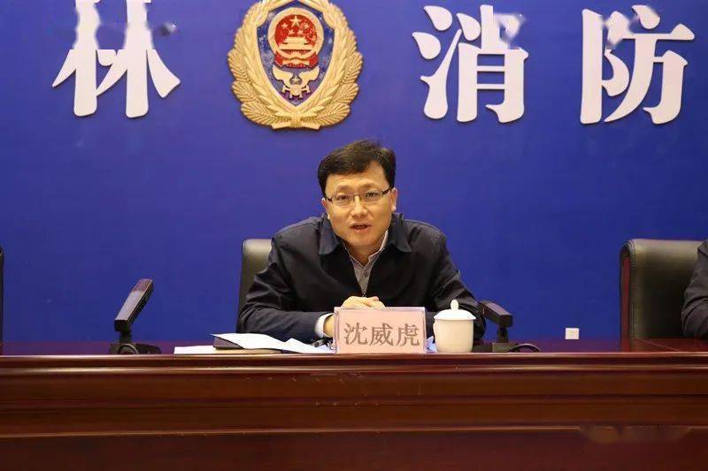 市委常委,副市长沈威虎提出要求