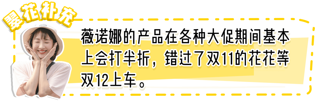 精华|读者评选 | 60个好用到尖叫的便宜货！