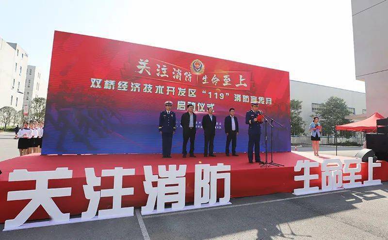 2020年双桥经开区GDp_双桥经开区规划图