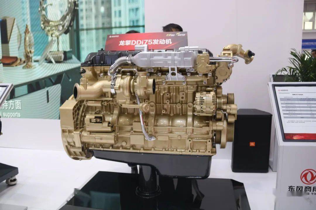 东风龙擎da14变速箱ddi11发动机 除以上动力企业外,其余参展的内燃机