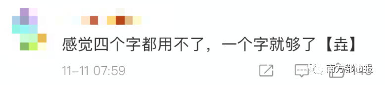 霸屏|刷新纪录！天猫4982亿，京东2715亿！广东人霸屏，最爱买的居然是……