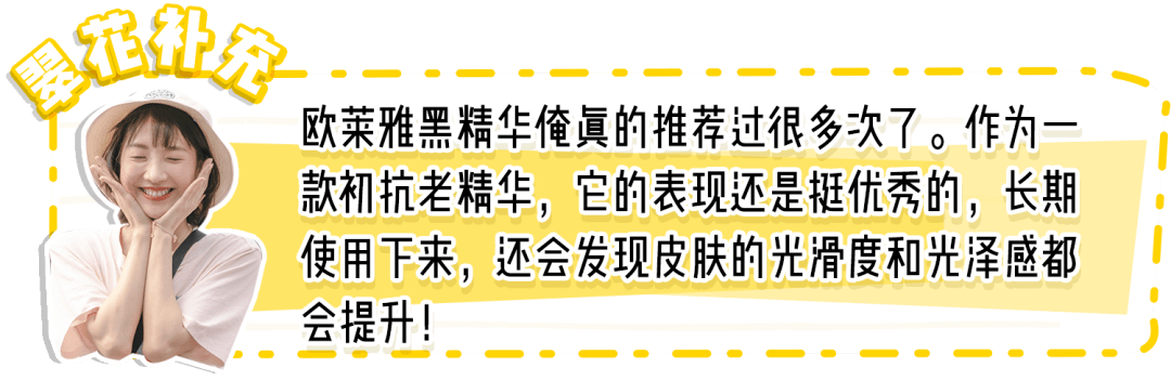 精华|读者评选 | 60个好用到尖叫的便宜货！