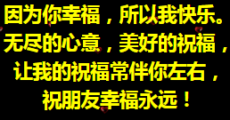 今生最牵挂的人曲谱_今生牵挂的人是你简谱(3)