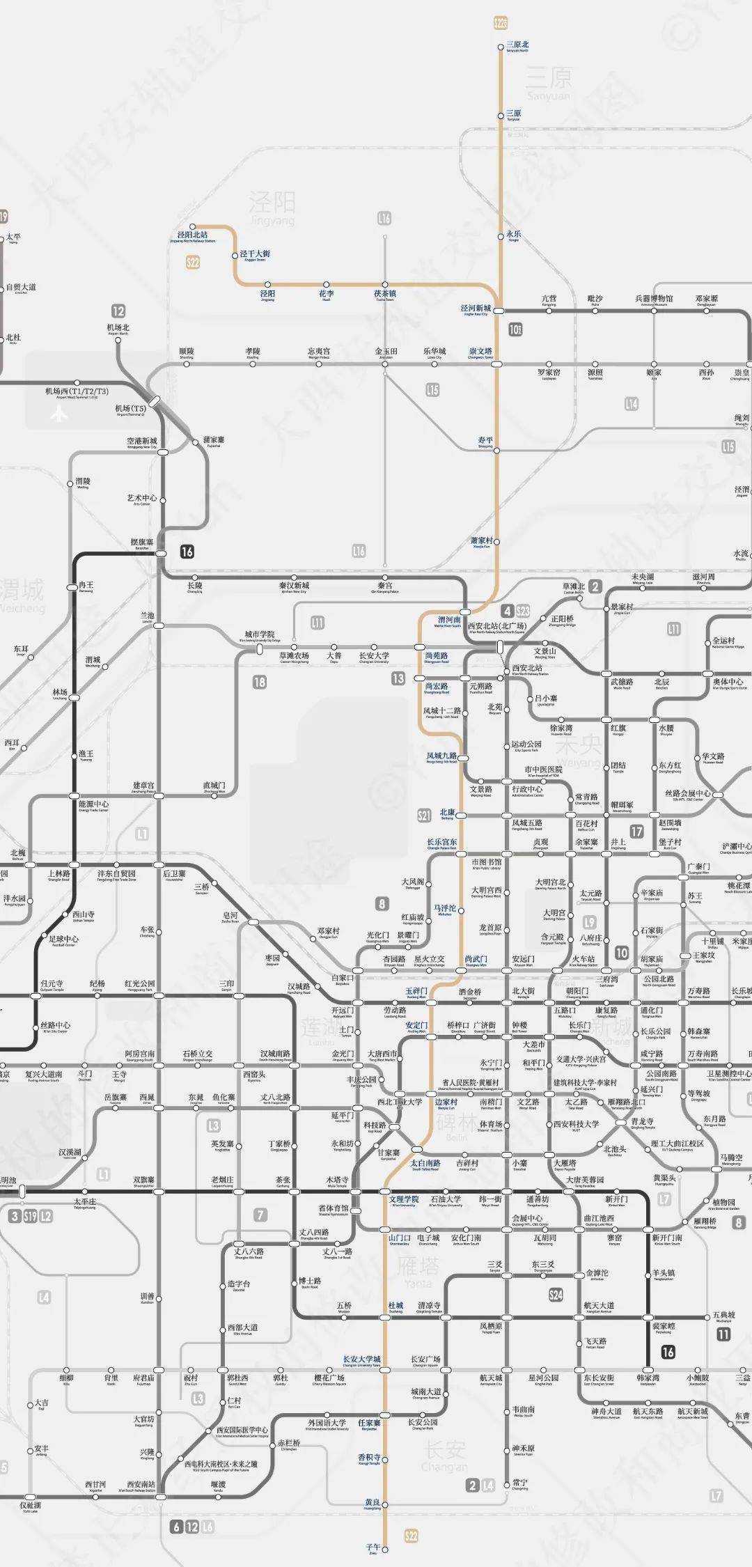 地铁驶出主城区!西安轨交市域线规划模式即将开启!