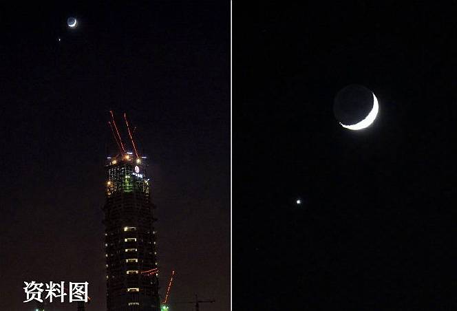 北京天空出现浪漫天象：新月抱旧月金星合月浪漫来袭