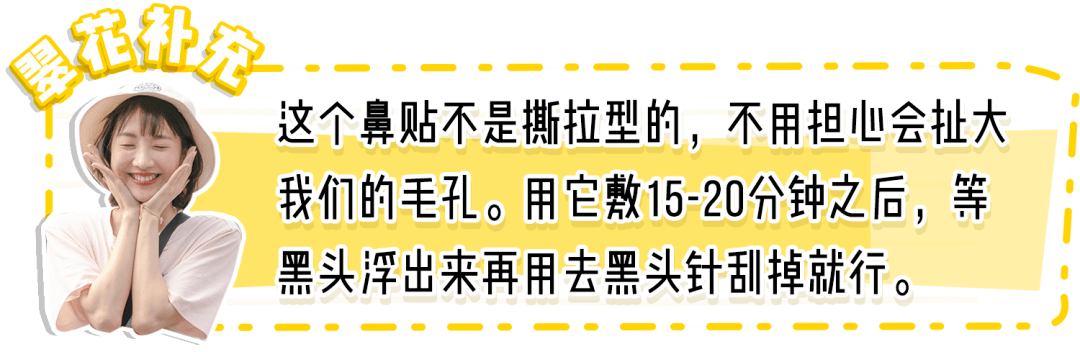 精华|读者评选 | 60个好用到尖叫的便宜货！