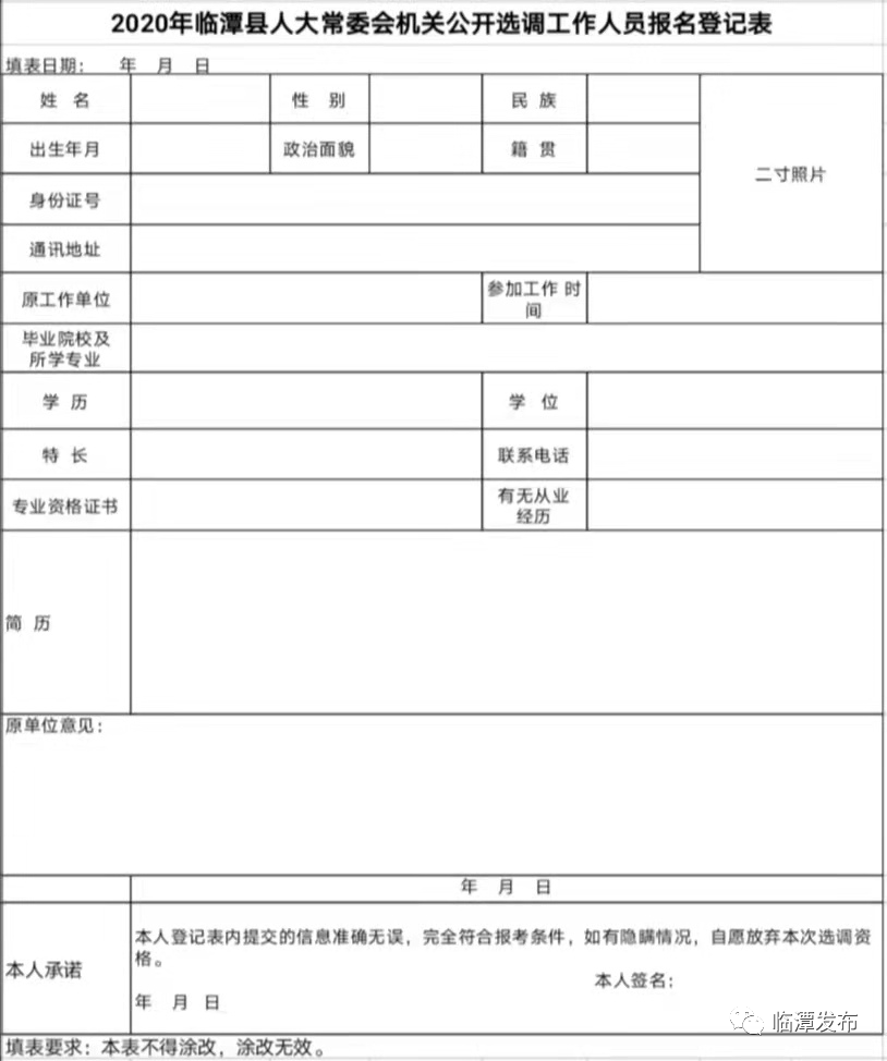 临潭县人口_健康临潭县第二人民医院医务人员带头接种新冠疫苗