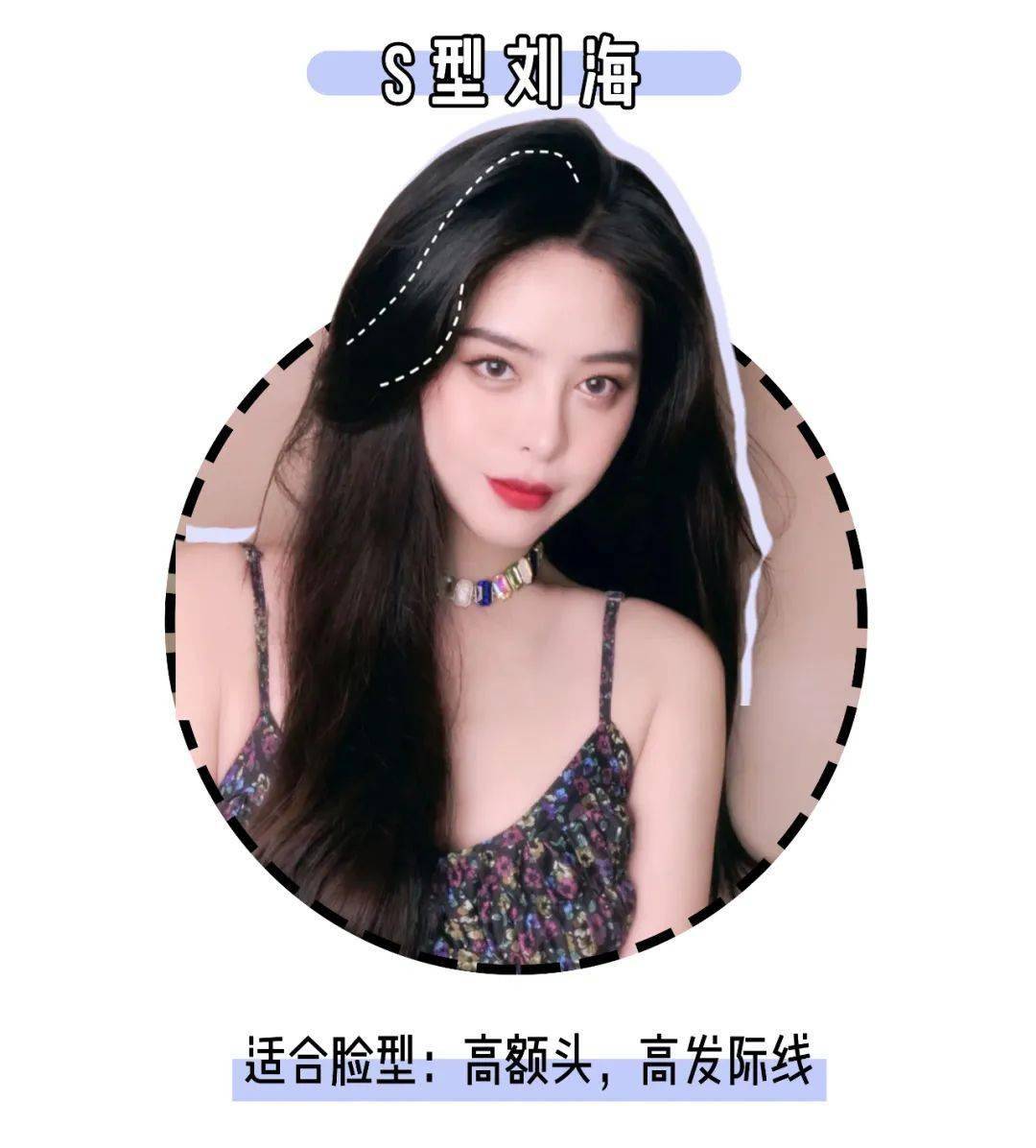 头发|你是什么脸型?就剪什么刘海!这5款太显脸小了!