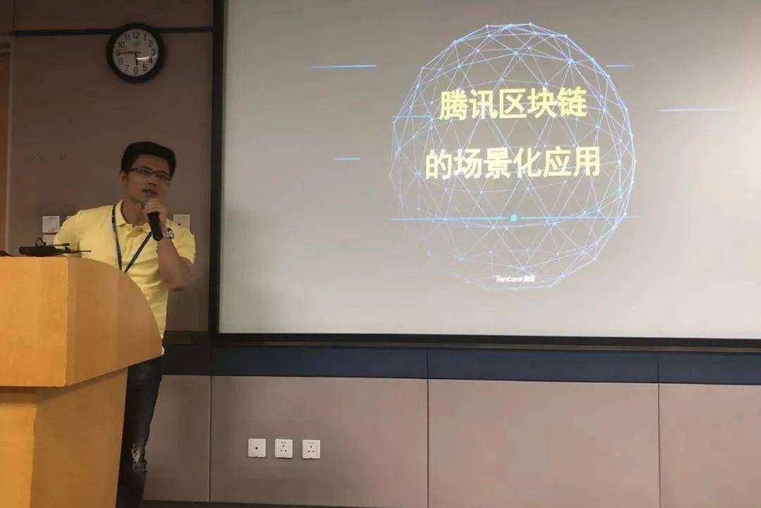 早期使用区块链技术的腾讯，现在怎样了？