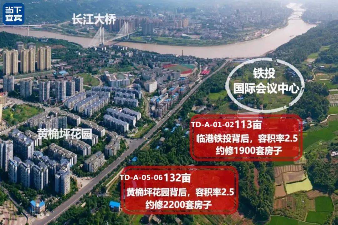 竞争激烈宜宾还有16个纯新盘超3万套新房待上市