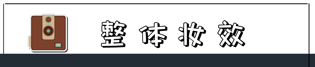 普通人|超模级妆容揭秘，普通人也可以轻松拥有高级脸！！