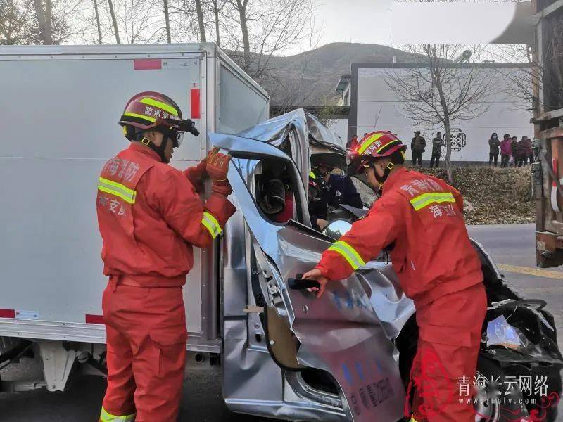 青海海东乐都区扎碾公路发生一起交通事故海东消防紧急救援