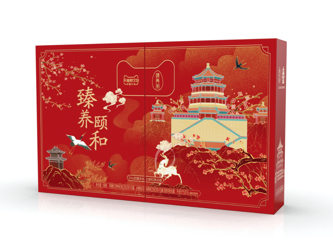 文章配图-85