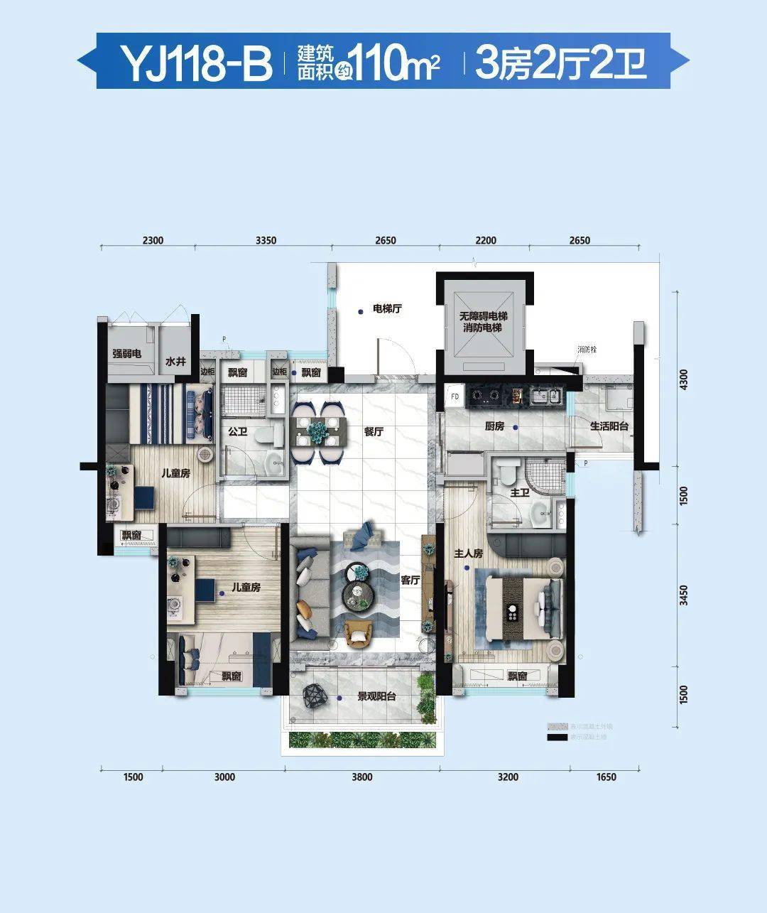 台山首个超长50米彩虹滑道  11月21日震撼登陆  台山碧桂园·缤纷四季