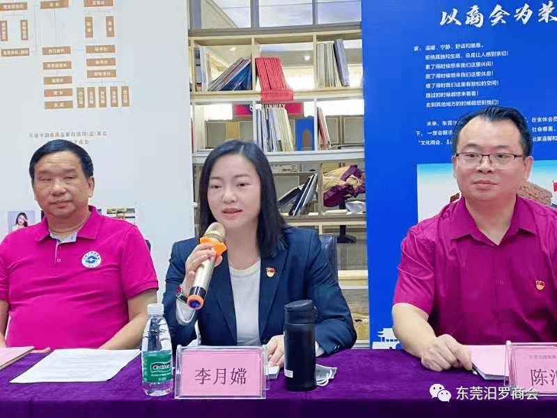 东莞市湖南汨罗商会参加接待韶关市工商联党组织领导一行莅临东莞市
