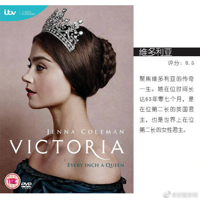 历史|9部英剧带你了解英国历史