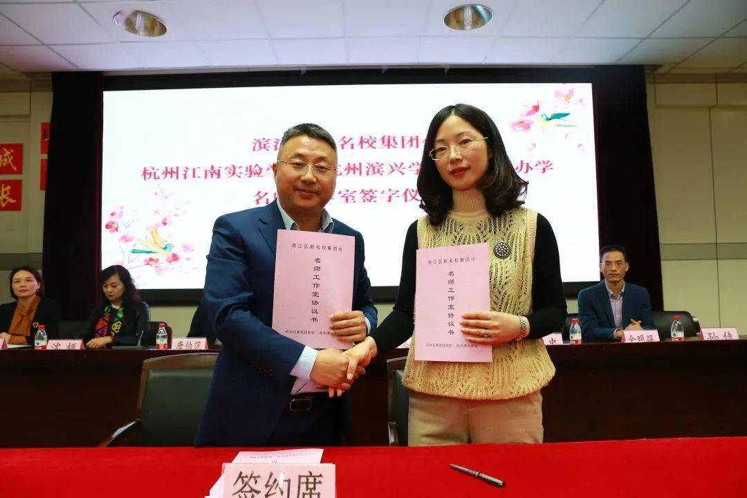 名师跨校资源共享江南实验学校在滨兴学校设立名师工作室