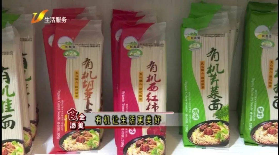 啥叫有机酒 1a4dcc47fd60446489159c62e45baa22.jpeg