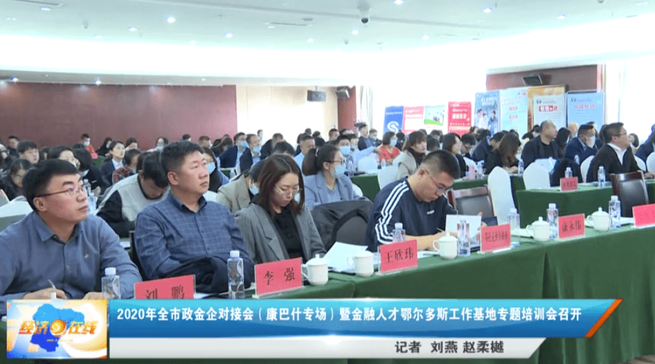 2020鄂尔多斯经济总量_2020经济总量图片(3)
