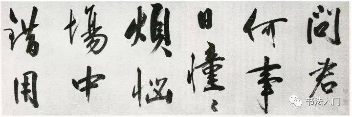王阳明亲笔信:何谓"致良知"?