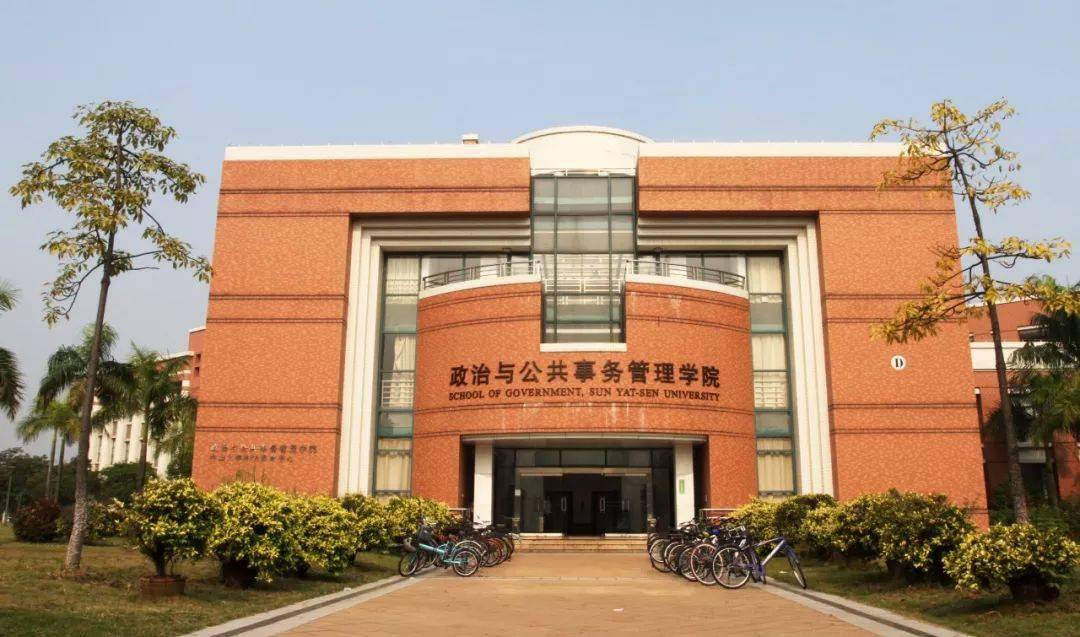 2020年广州二本大学_热门高校广州大学2020年艺术类本科专业录取分数线