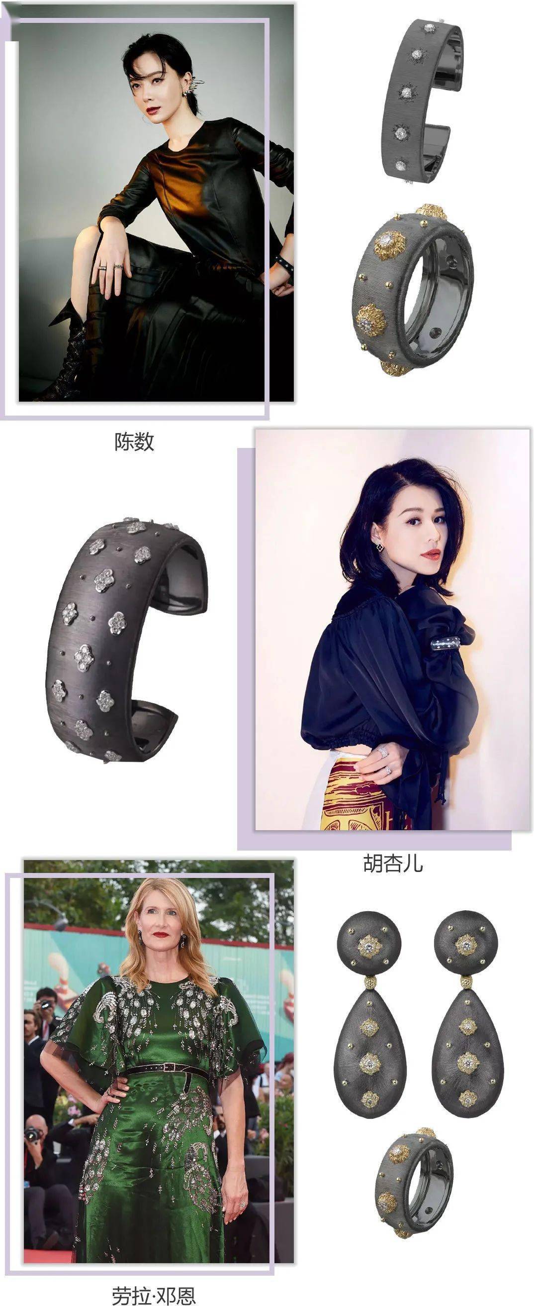 珠宝|没有人能逃过Ta的安利，卡戴珊、蔡徐坤也不行！