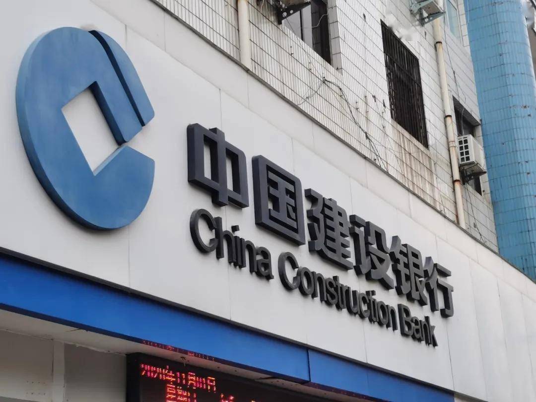 建行海外分行30亿美元试水数字债券，允许比特币交易，风险几何_搜狐网