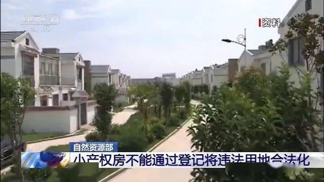 坦州人口_人口普查(2)