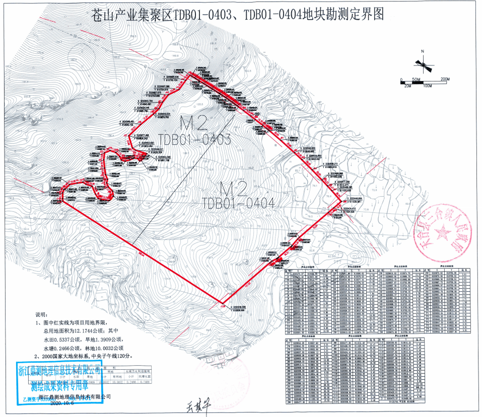 苍山县人口_苍山县职教中心(2)