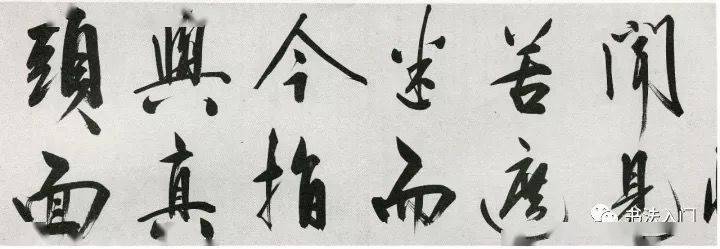 王阳明亲笔信:何谓"致良知"?