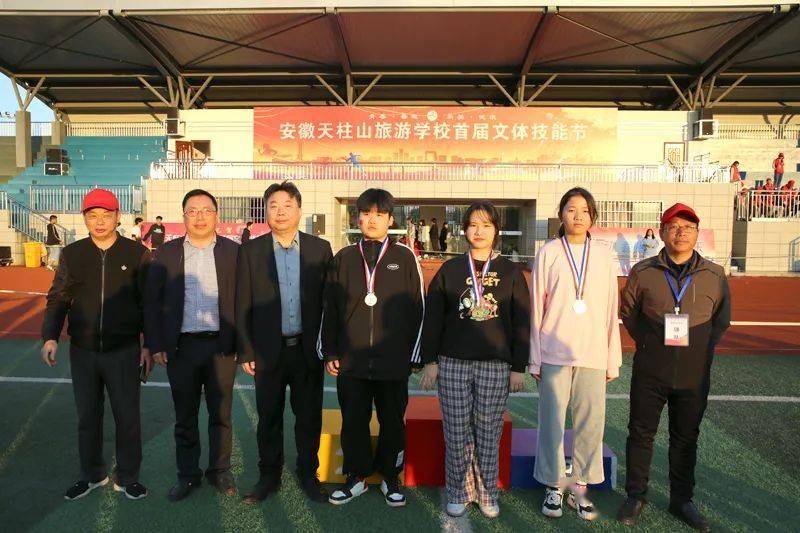 安徽天柱山旅游学校首届文体技能节开幕