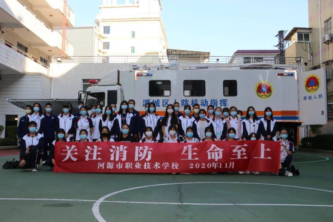 河源开放大学师生走进红门get消防技能!