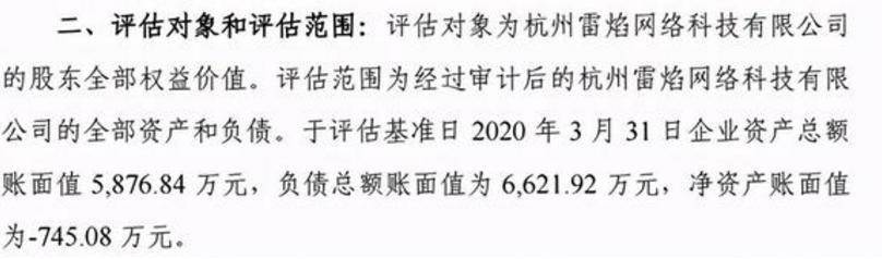 十大股东|＂妖股＂名臣健康闪崩背后 主业持续滑坡跨界疑点重重