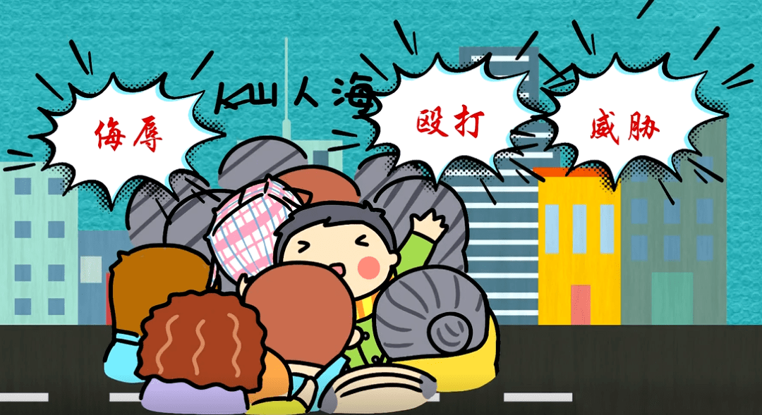 (一)在国家机关办公场所周围,公共场所非法聚集,围堵,冲击国家机关