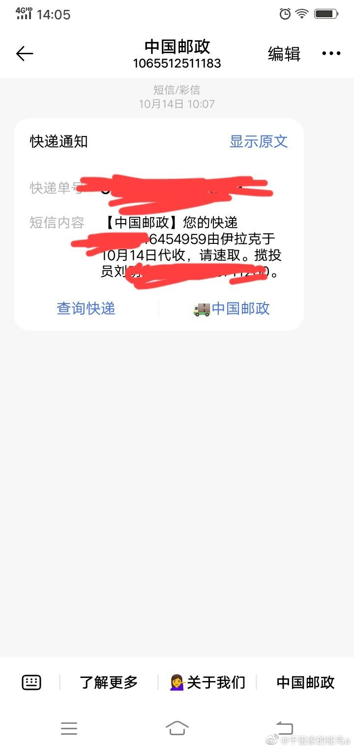 90c4b6503c5e40d08dbc118c9ea2320f.png