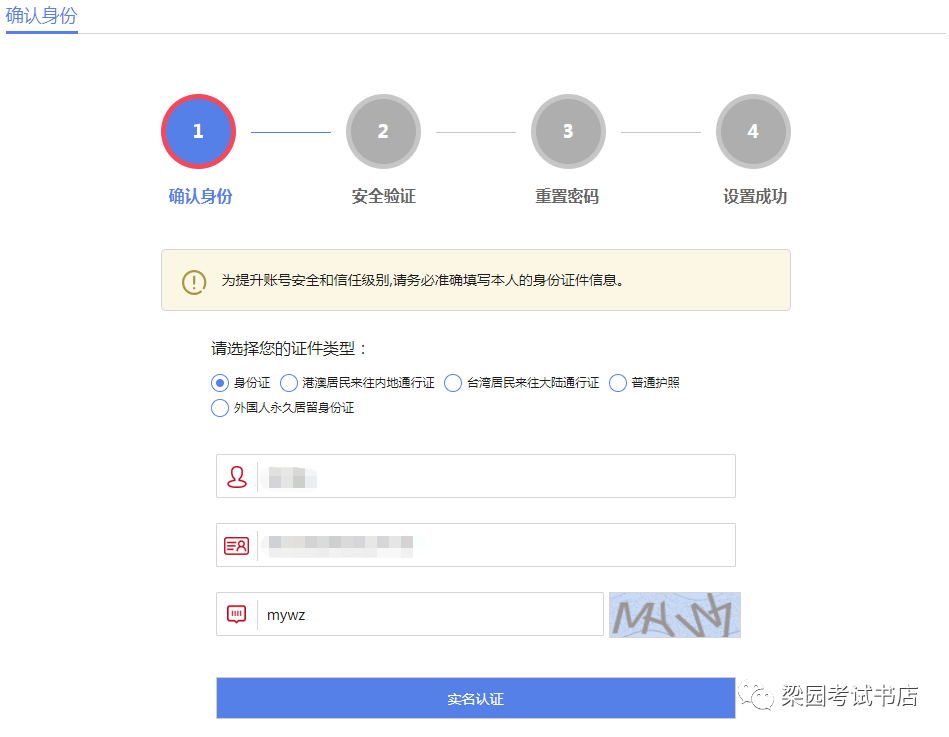 河南省人口管理系统登录_河南省地图(2)