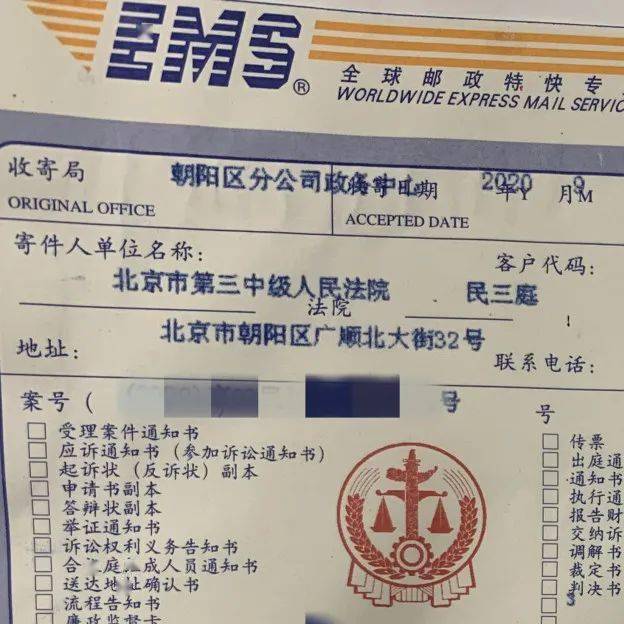 一般多久可以开庭 ab40f4e92e09494887e73d5aaebb7eea.jpeg