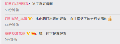 墓志|冲上热搜！陕西新发现颜真卿书法真迹有多牛？