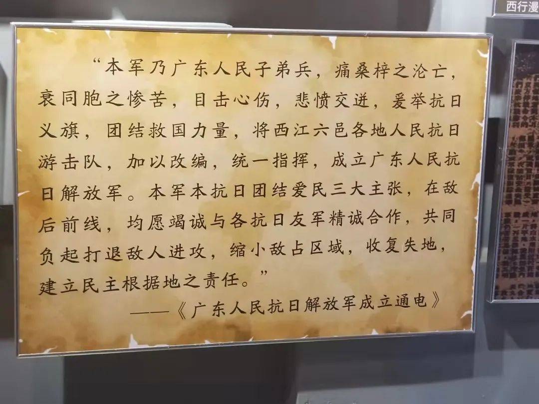 云浮市|西江边上，那些传奇……